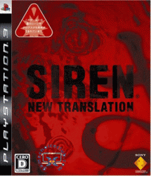 Siren: New Translation - PS3